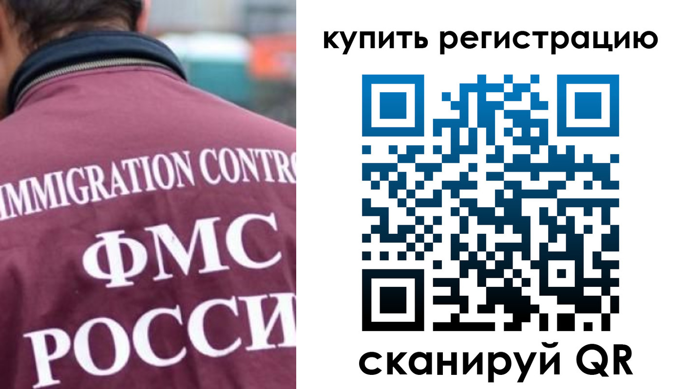 временная регистрация госуслуги в Тверской области