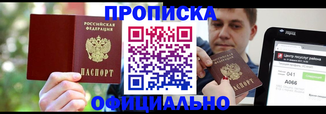 найти адрес прописки в Тверской области