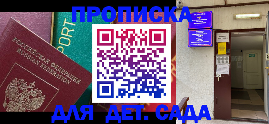 где прописаться в Тверской области