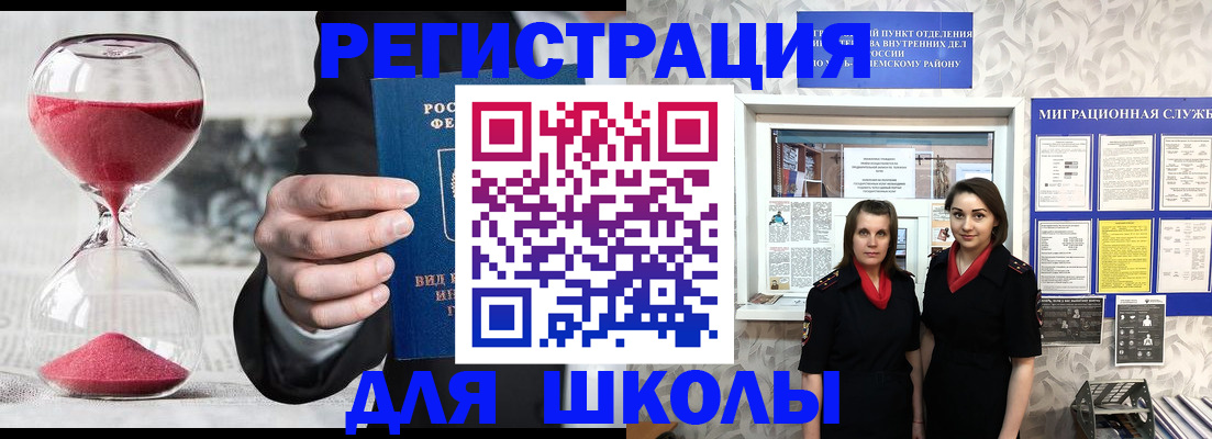 прописка для военкомата в Тверской области